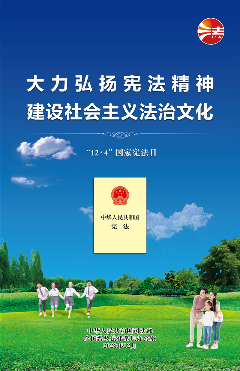 微信图片_20231205171428.jpg