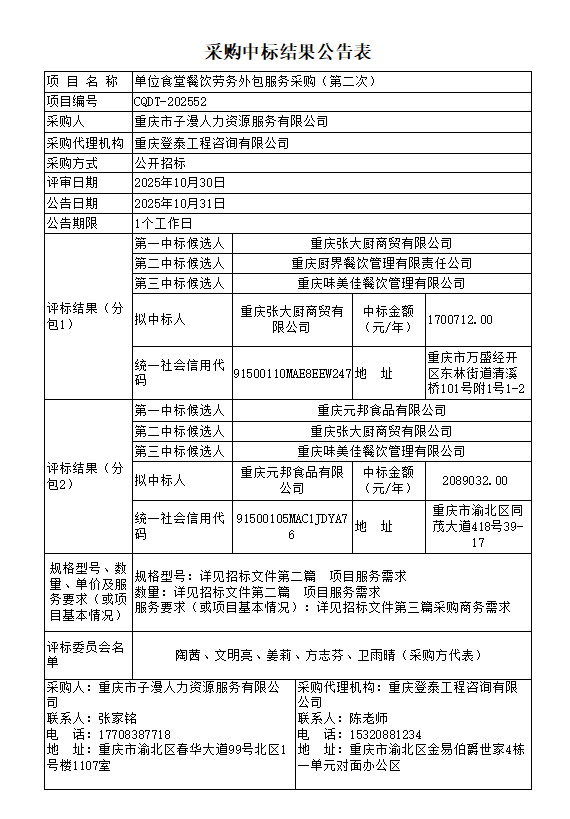 95ac6996-2038-4e1b-a76e-d524f27a2a07.png