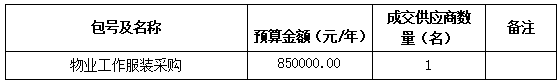 8320bd3b-6b0b-470e-8c1e-78b17d105744.png