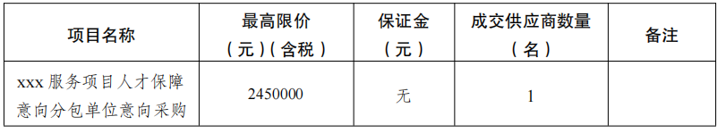 企业微信截图_17654507767538.png