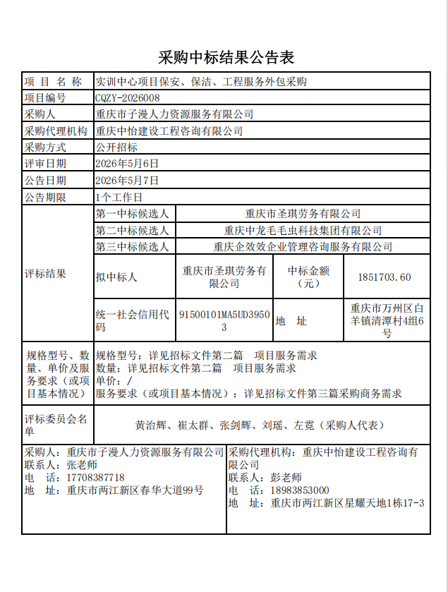 企业微信截图_17781166692050.png